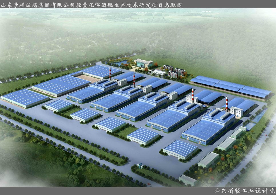 17070S山東景耀玻璃集團有限公司輕量化啤酒瓶生產(chǎn)技術(shù)研發(fā)項目、